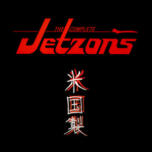 I Love You The Jetzons | Album Cover