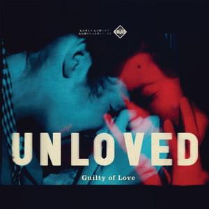 When a Woman Is Around Unloved | Album Cover