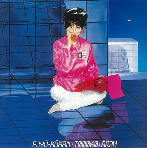 Midnight Pretenders Tomoko Aran | Album Cover