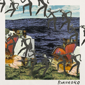 Uman - KOKOROKO | Song Album Cover Artwork