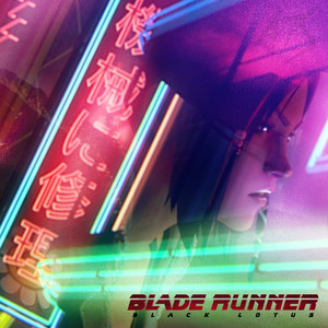 By My Side - From The Original Television Soundtrack Blade Runner Black Lotus - A7S | Song Album Cover Artwork