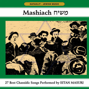 Mashiach - Eitan Masuri | Song Album Cover Artwork