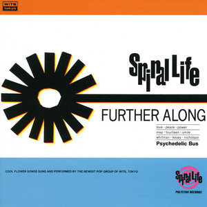ANOTHER DAY , ANOTHER NIGHT - SPIRAL LIFE | Song Album Cover Artwork