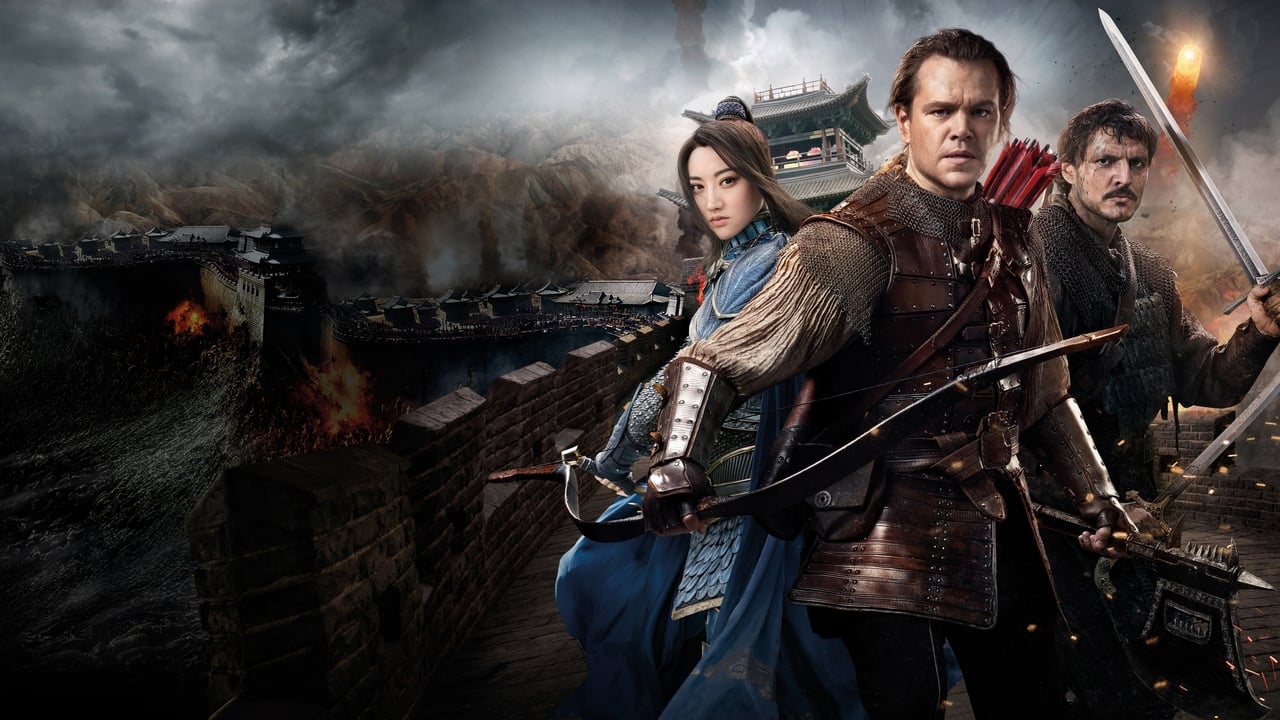The Great Wall 2016 - Movie Banner