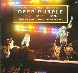 Burn - Deep Purple | Song Album Cover Artwork