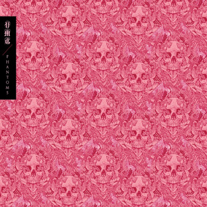 Rubicon - Ume | Song Album Cover Artwork
