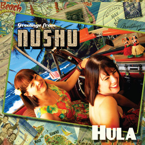 Beautiful Magical - Nushu | Song Album Cover Artwork