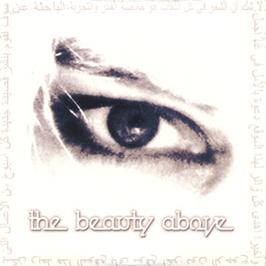 Waiting For You (aka "Favorite Sin") - The Beauty Above | Song Album Cover Artwork