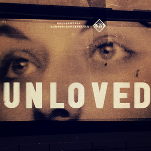 Eyes (Killing Eve) - Unloved | Song Album Cover Artwork