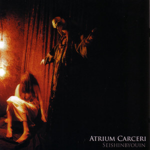 Warden - Atrium Carceri | Song Album Cover Artwork