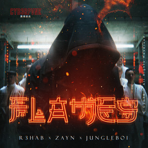 Flames - R3HAB | Song Album Cover Artwork