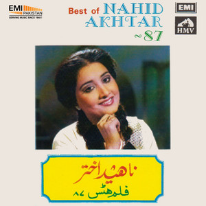 Sohniye I love You (From "Babul Veer") - Nahida Akhtar