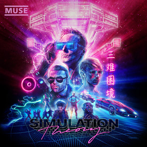 Dig Down - Muse | Song Album Cover Artwork