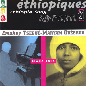 A Young Girl's Complaint - Tsegue-Maryam Guebrou