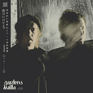 Paradise - Gardens & Villa | Song Album Cover Artwork