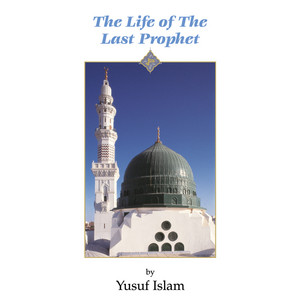 The Adhan (Call To Prayer) - Yusuf Islam | Song Album Cover Artwork