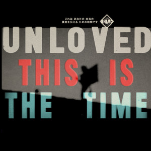 La La La - Unloved | Song Album Cover Artwork