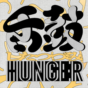WADOU - HUNGER | Song Album Cover Artwork