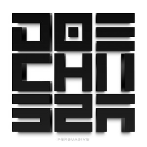 Persuasive (with SZA) - Doechii | Song Album Cover Artwork