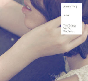 Wild World - Joanna Wang | Song Album Cover Artwork