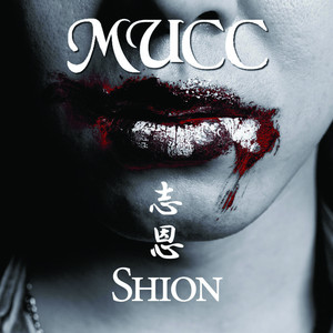 Fuzz - Mucc | Song Album Cover Artwork