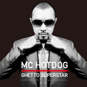 Party Like HotDog - Mc HotDog | Song Album Cover Artwork