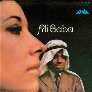 Ali Baba - Louie Ramirez | Song Album Cover Artwork