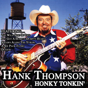 Shotgun Boogie - Hank Thompson | Song Album Cover Artwork