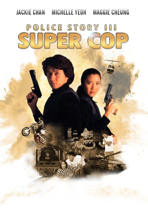 Police Story 3: Super Cop - poster
