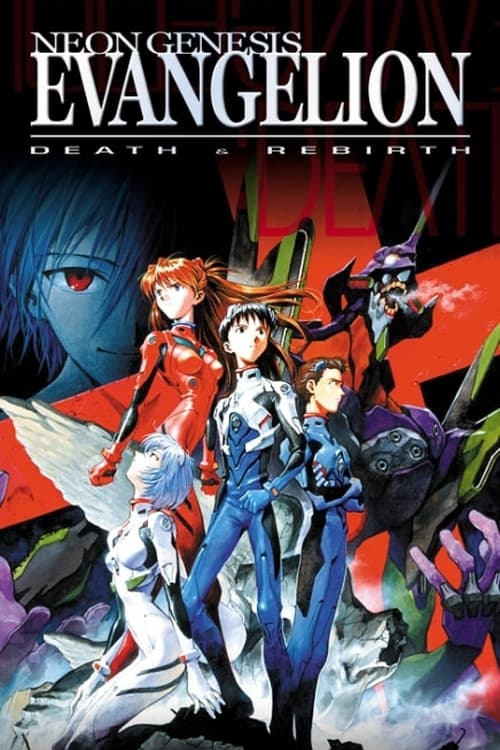 Neon Genesis Evangelion: Death and Rebirth - poster