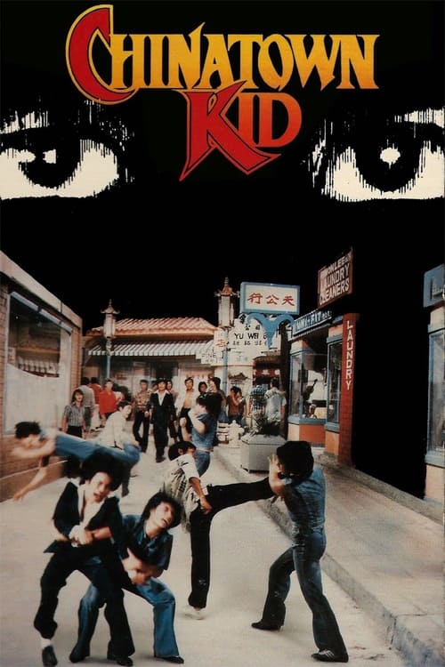 Chinatown Kid - poster