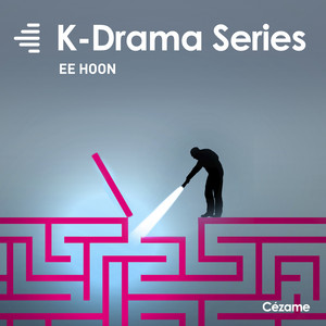 This is not a Game - EE HOON | Song Album Cover Artwork