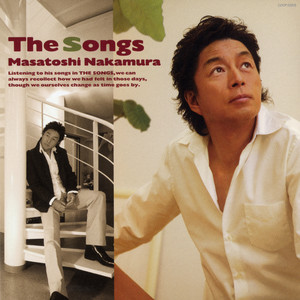 俺たちの旅 - Masatoshi Nakamura | Song Album Cover Artwork
