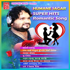 Prema Hela Aaste Aaste - Humane Sagar | Song Album Cover Artwork