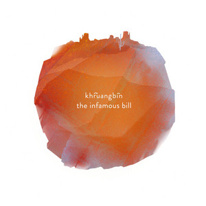 The Infamous Bill - Khruangbin | Song Album Cover Artwork