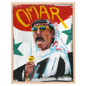 Mawal Jamar - Omar Souleyman | Song Album Cover Artwork