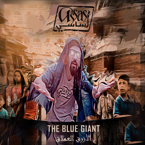 The Blue Giant - Assasi | Song Album Cover Artwork