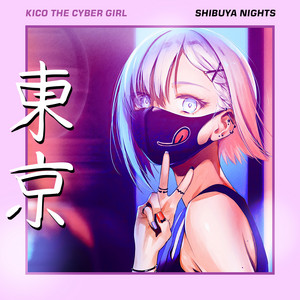 Haru Ooh La La Kico The Cyber Girl | Album Cover