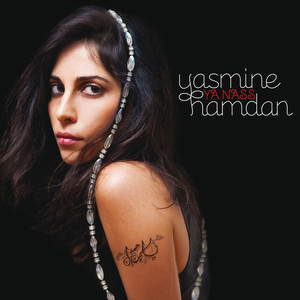 Hal - Yasmine Hamdan | Song Album Cover Artwork