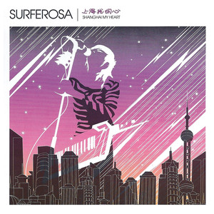 Neon Commando - Surferosa | Song Album Cover Artwork
