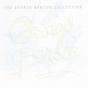 Give Me the Night George Benson | Album Cover