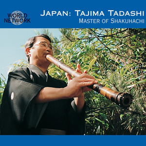 Shika No Tone (Distant Calls of Deer) - Tajima Tadashi | Song Album Cover Artwork