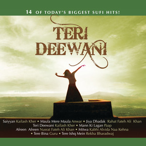 Tere Bina - A. R. Rahman, Chinmaye, Murtuza Khan & Qadir Khan | Song Album Cover Artwork