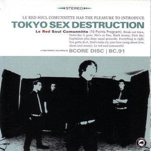 You Gotta Do It - Tokyo Sex Destruction