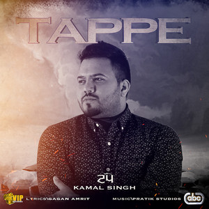 Tappe - Kamal Singh