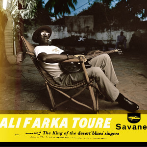 Erdi - Ali Farka Touré & Toumani Diabaté | Song Album Cover Artwork