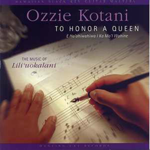 Queen's Aloha Oe (a) - Queen Lili'uokalani; | Song Album Cover Artwork