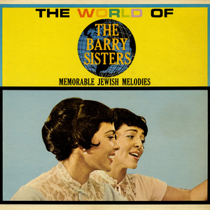 Tum Balalaika - The Barry Sisters | Song Album Cover Artwork