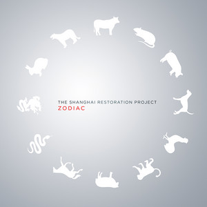 deux TIGREs (feat. Ingénue) - The Shanghai Restoration Project | Song Album Cover Artwork
