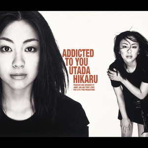 Addicted To You - UNDERWATER MIX - Hikaru Utada | Song Album Cover Artwork